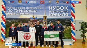 Целую коллекцию наград различной пробы привезли зауральские тхэквондисты