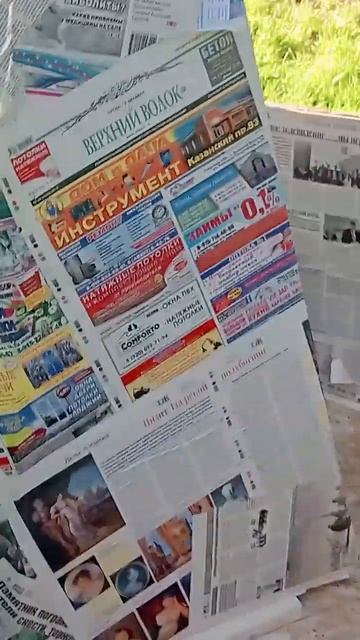 Бесплатная газета 28 июня 2023 г. смотреть онлайн