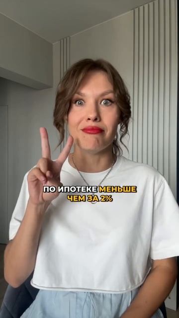 ДАЛЬНЕВОСТОЧНАЯ ИПОТЕКА ПО СТАВКЕ 1.7% ДЛЯ ВСЕХ