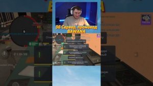 ПРОДАЮ ДОМ В GRAND MOBILE - 36 СЕРВЕР ПРОМОКОД BAWANA