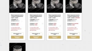 Золотой Инвест Клуб отзыв о наглом мошеннике!