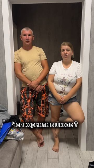 Когда у тебя вторая смена 😂. #школа #прикол #школьник#? смотреть онлайн