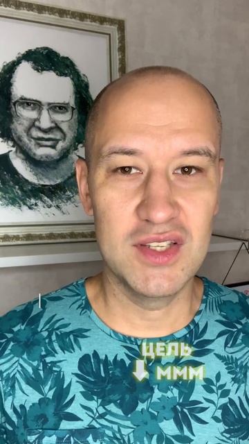 В МММ платится за счет притока денег от других людей. Ф