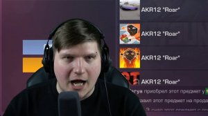 стендофф2
