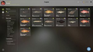 Русская рыбалка 4 Редкие виды Норвежское море Ликод