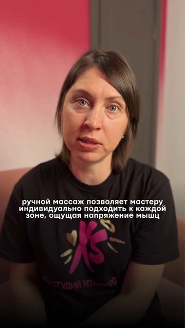 Ручной или аппаратный массаж? смотреть онлайн