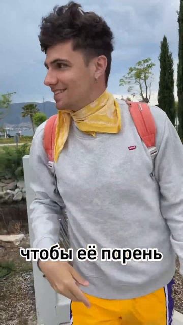 Не работаю, откуда деньги? #путешествия #деньги #отноше смотреть онлайн