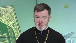 Евангелие 15 мая. Я Сам свидетельствую о Себе, и свидетельствует о Мне Отец, пославший Меня