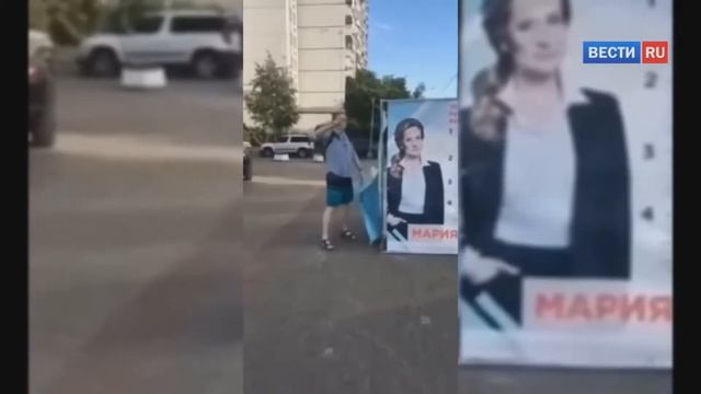 Алексей Приходько напал на помошниц кандидата в депутаты Киселеву :) смотреть онлайн