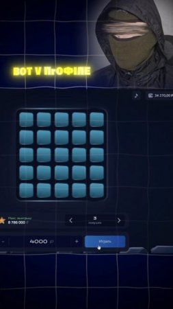 Поднимаю 5000$ за месяц или сбриваю брови челлендж ! 💸🎰