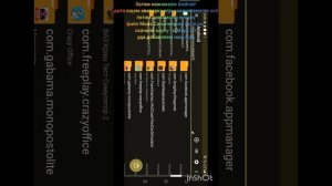 как загрузить мод на игру NOT SIMPLE CAR CRASH