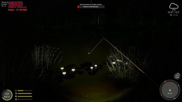 Русская Рыбалка Лучший стрим все к нам сюда смотреть онлайн