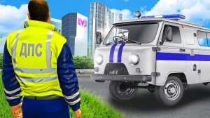 👮 БУДНИ ДПС на МАТРЕШКА РП #2. ПОСАДИЛИ ПРЕСТУПНИКА. CRMP MOBILE