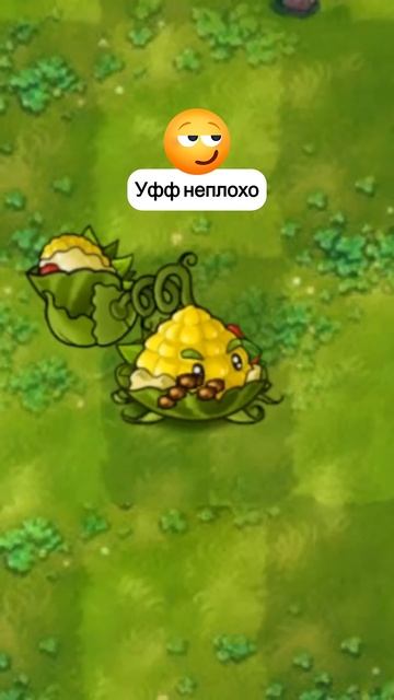 миниатюра №59 - растения против зомби 😹 #пвз #pvz #shorts смотреть онлайн