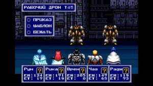 Phantasy star 4 Прохождение. Часть 11