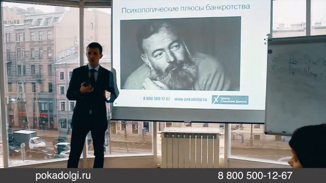 Психологические плюсы банкротства граждан