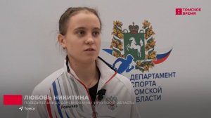 Сильные представители сибирских регионов собрались в Томске