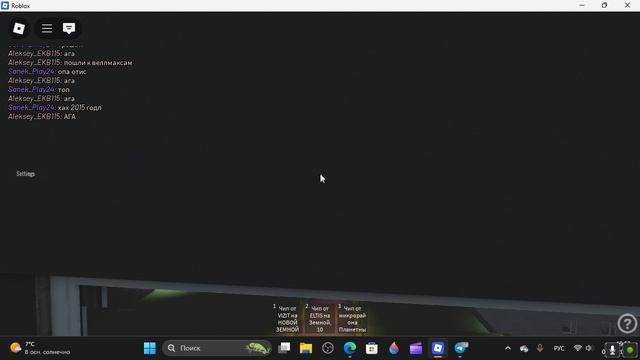 Roblox Электрический Лифт OTIS 2015 Г.в 400/kg V=1m/s смотреть онлайн