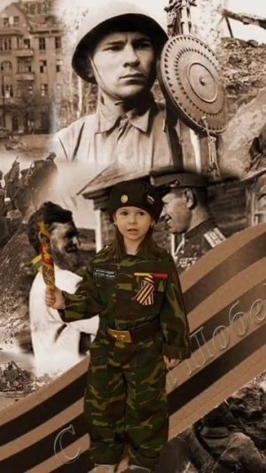 Дети о Победе