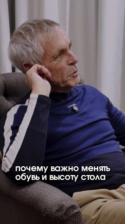 Почему важно менять обувь и высоту стола
#здоровье #рабочееместо #обувь