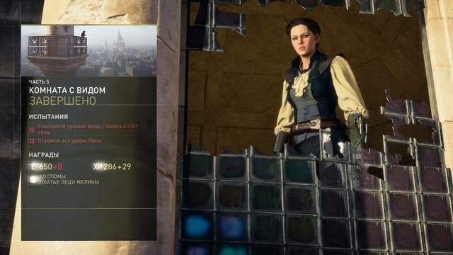 Assassin’s Creed Syndicate #70