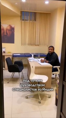ПАНЧАКАРМА