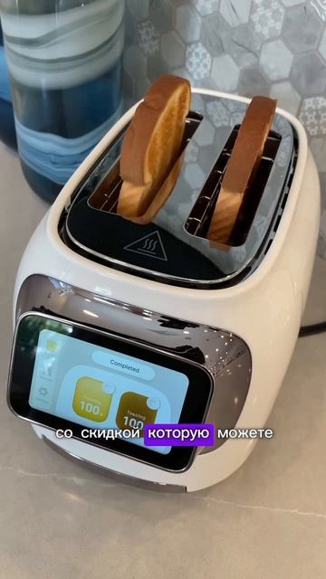 Тостер просто 🔥 #находкавб #тостер #выгоднаяпокупка смотреть онлайн