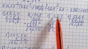 Математика. 6 класс. ГДЗ № 2. 147 (Н.Я. Виленкин)