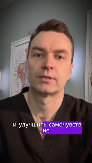 ПОДДЕРЖИВАЙ АКТИВНЫЙ ОБРАЗ ЖИЗНИ БЕЗ БОЛИ! Узнай, как ? смотреть онлайн