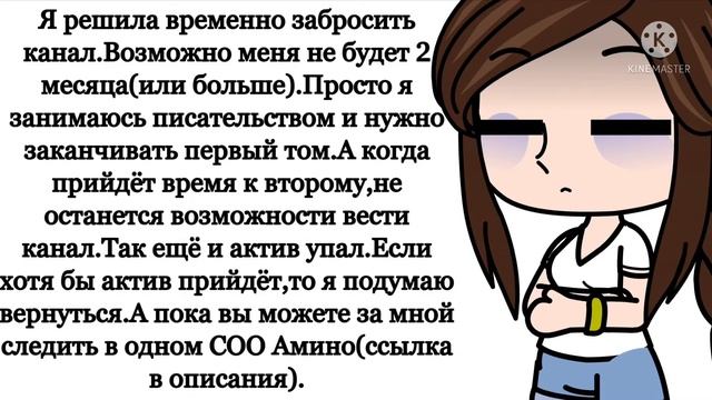 Сделка с Джокеромя заброшу канал?Анжела Blue