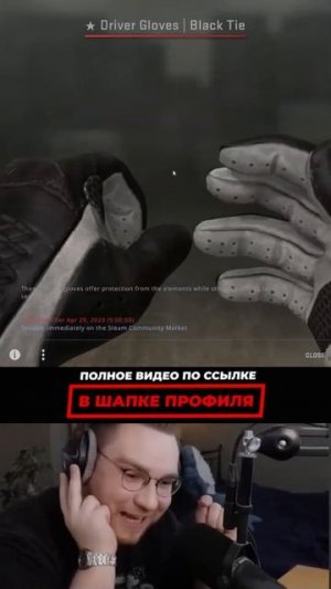 Открытие кейсов в КС ГО