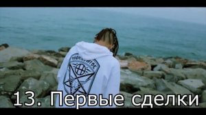 25 ФАКТОВ О КИЗАРУ