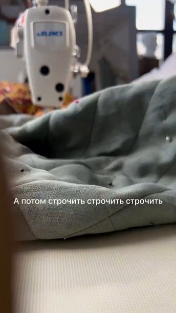 Стежка полуфабриката для тулупа. Лён +ватин+ хлопковая смотреть онлайн