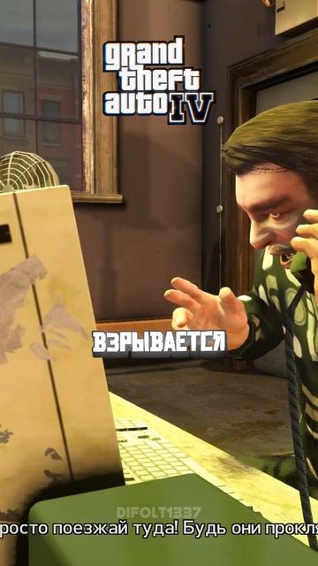 😱 Что Будет Если бросить Гранату и Начать МИССИЮ в иг? смотреть онлайн