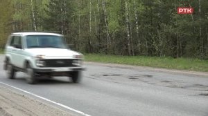 Плюс Вы 14 05 25
