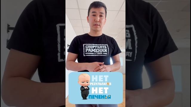 Как исправить вальгус стоп #вальгус #осанка #плоскосто