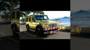 Золотой кайф (разлучные дни)