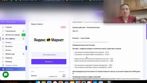 Промокод яндекс маркет Как получать скидки на любые т?