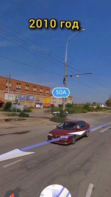Как изменился Тольятти с 2010-2021 год #тольятти #яндекс #я? смотреть онлайн