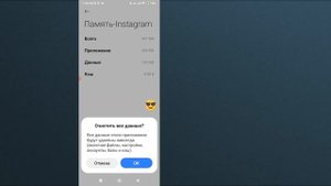 Как исправить проблему с упоминаниями в Instagram Story | Add Men