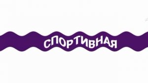 записи информатора метро Санкт Петербурга жмых #5