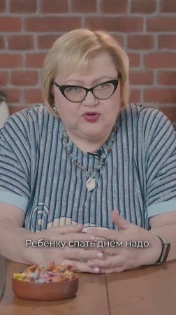 Нужен ли ребенку «тихий час»?  Инесса Мисюра, педиатр