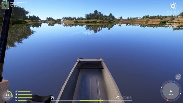 Русская рыбалка 4. рр4. Ахтуба. Белорыбица. смотреть онлайн