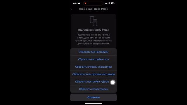 Что делать если не работает РЕЖИМ МОДЕМА на iPhone смотреть онлайн