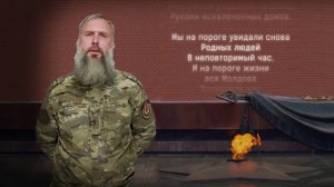 Иосиф Балцан "Двадцать четвертое августа"