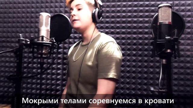 МИЛЛЕРЫ - ТАНЦПОЛ ЭТО ЛАВА (liryc video) смотреть онлайн