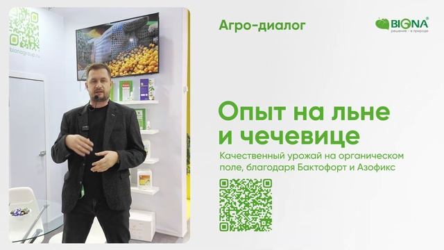 Органическое земледелие: реальные урожаи пшеницы, сои