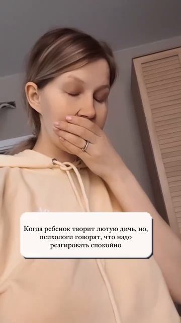 Когда ребенок творит лютую дичь #моядочь