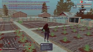 1 Час работаю на огороде родина рп +10КК ЧТОО