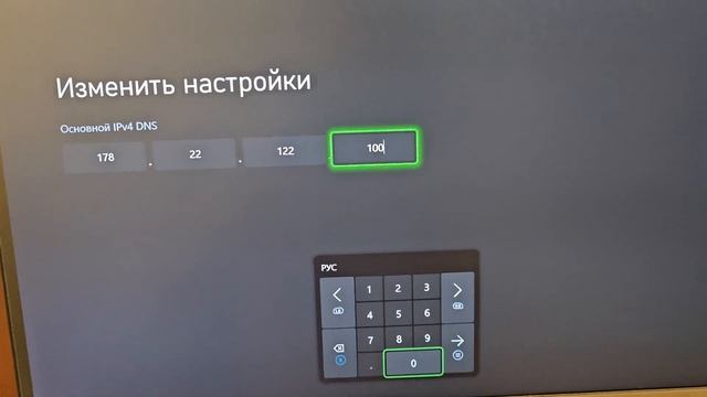 Ошибка 0x80a40401 (ошибка при входе в аккаунт, ошибка регио? смотреть онлайн